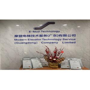 Modern ElevatorTechnology Service（Guangdong）Co, Ltd.