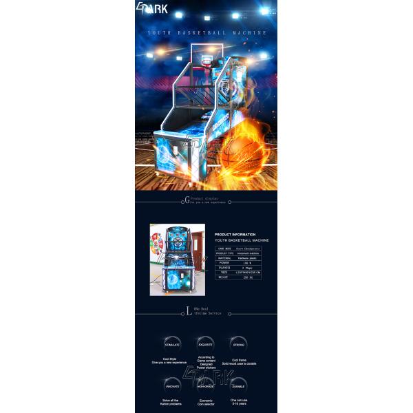 1-2 машина съемки баскетбола игроков/машина билета выкупления