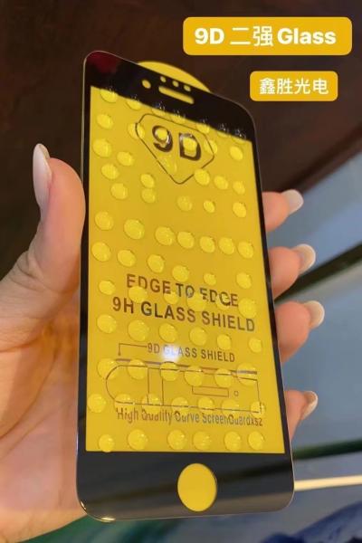 Anti Fingerprint Ceramic Phone Protector Silk Screen 9D Matte Ceramic Glass