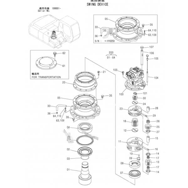 Máquina escavadora Swing Drive de ZX200-3 EX200-3, caixa de engrenagens hidráulica da redução do motor 9196963