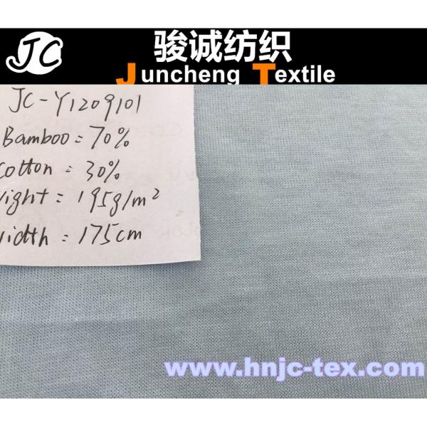Hot recycle bamboo and  cotton/rayon blend fabric for polo shirt/underwear/apparel fabric