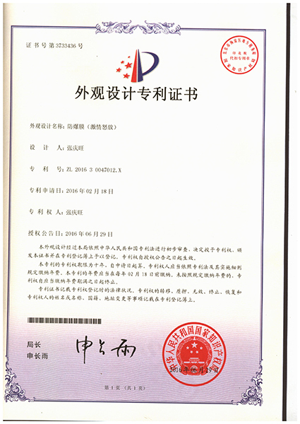 AIGA Living (Shenzhen) Co., Ltd.