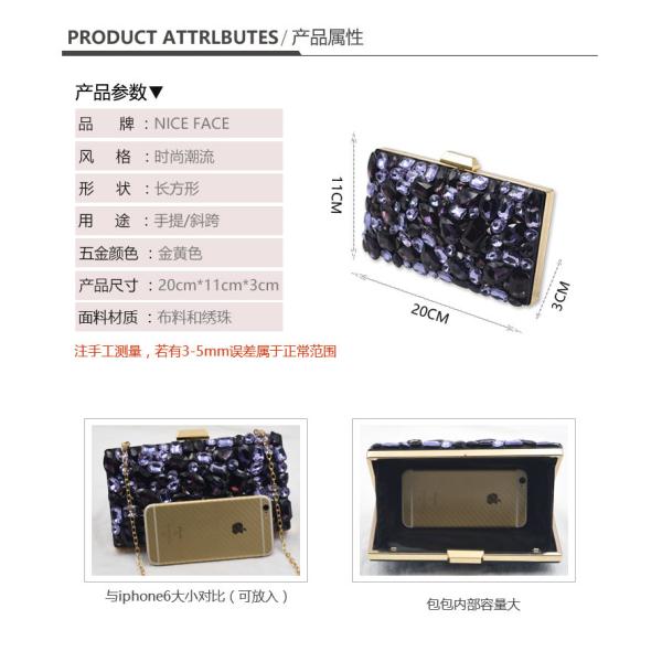 Flower Gemstone Ladies Evening Clutch Bags Purse Purple Color Acrylic