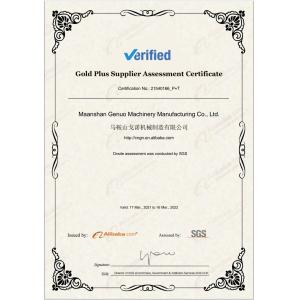 Maanshan Genuo Machinery Manufacturing Co., Ltd. Сертификации