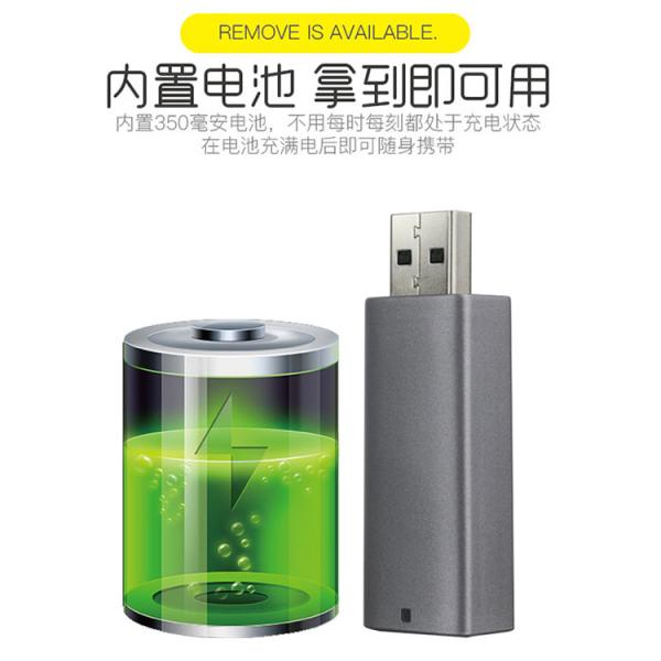 GF-17  Usb-u disk charger locator (with APP)