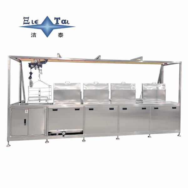 90KW Ultrasonic Mold Cleaning Machine Four Tank Ultrasonic Cleaner System Semi Automatic