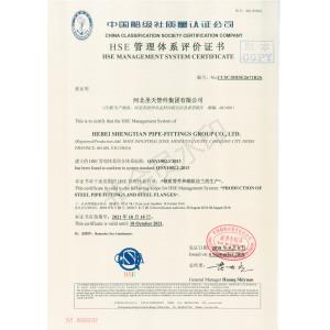 Hebei Shengtian Pipe Fittings Group Co., Ltd. Сертификации