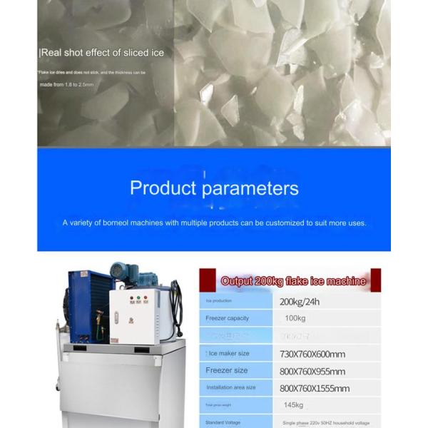 300kg/24h Ice Production Ice Flake Machine with 1.8-2.5mm Thickness and 220V/50Hz Voltage