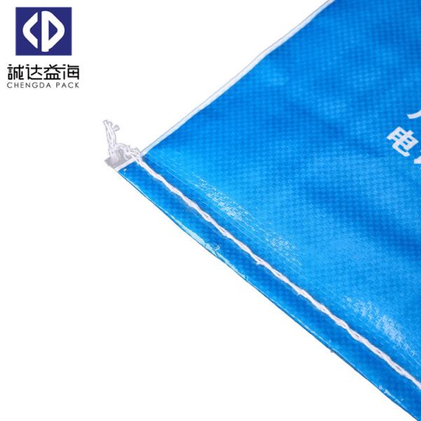 Customized Color BOPP Woven Bags Woven Polypropylene Sacks General Packaging