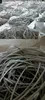Aluminium Wire Scrap with All Specifications From China