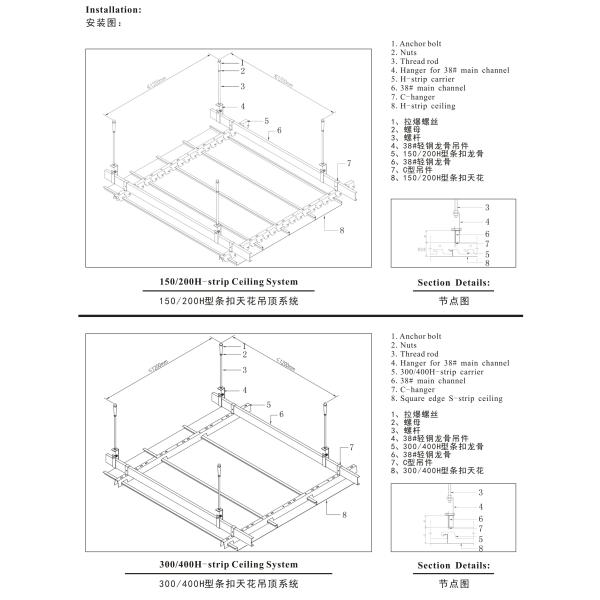 200mm Aluminum Metal Ceiling Acoustic H Shaped Linear Ceiling Panels