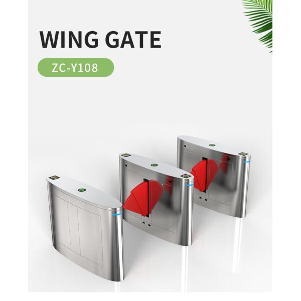 Waist High Flap Turnstile Gate Stainless Steel 220V RS232 Communication