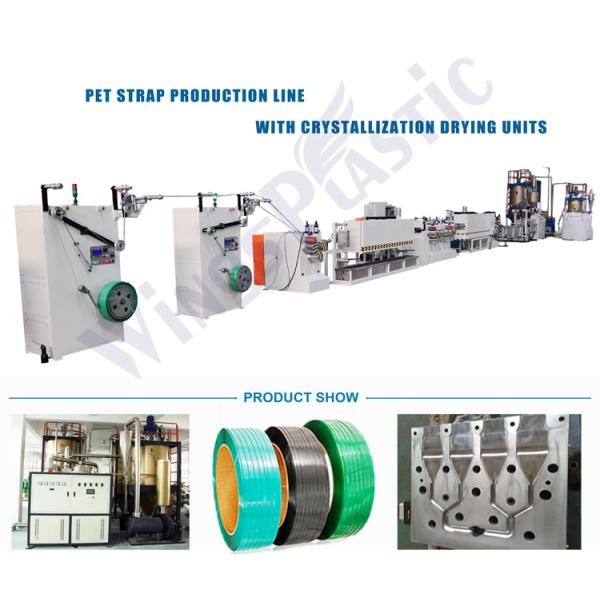 ЛЮБИМЕЦ ремня ЛЮБИМЦА пакуя связывая линию штранг-прессования диапазона