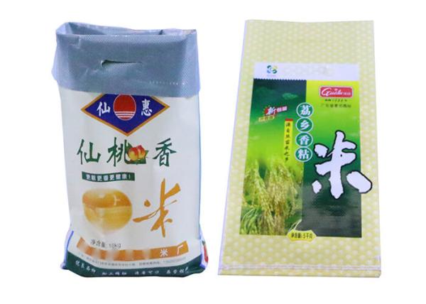 Printed 50 Kg Flour Packaging Bags White PP Plastic Bag For Rice