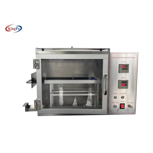 FMVSS 302 Flammability Tester for testing flammability of textiles
