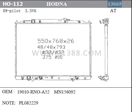 19010-RNO-A52 Honda Aluminum Radiator
