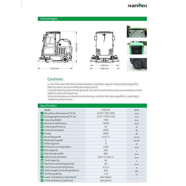 DQS19B Eco-Friendly Half-Closed Automatic Floor Sweeper for Industrial Cleaning Process