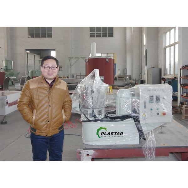 10L Small Mini Laboratory Machinery High Speed Plastic Mixer Machine