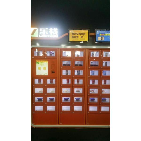 2D Barcode Reader Module in Auto Distribution Machine to Scan Screen Code