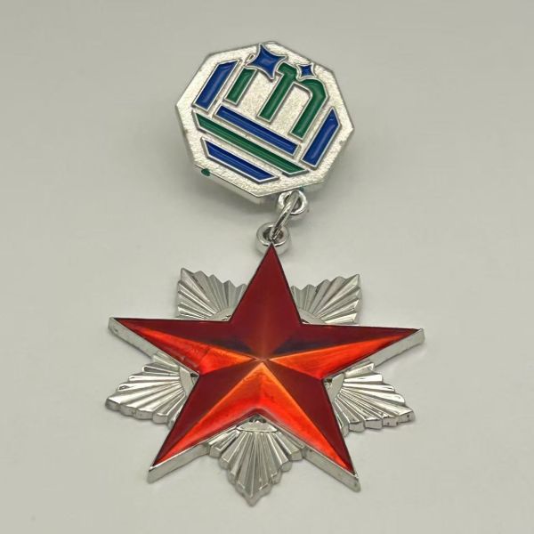 Silver-Toned Red Star Enamel Medal with Radiant Starburst Base and Octagonal National Emblem Suspension