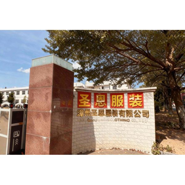 Guangzhou Shengen Garment Co., Ltd.