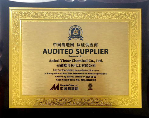 Anhui Victor Chemical Co., Ltd