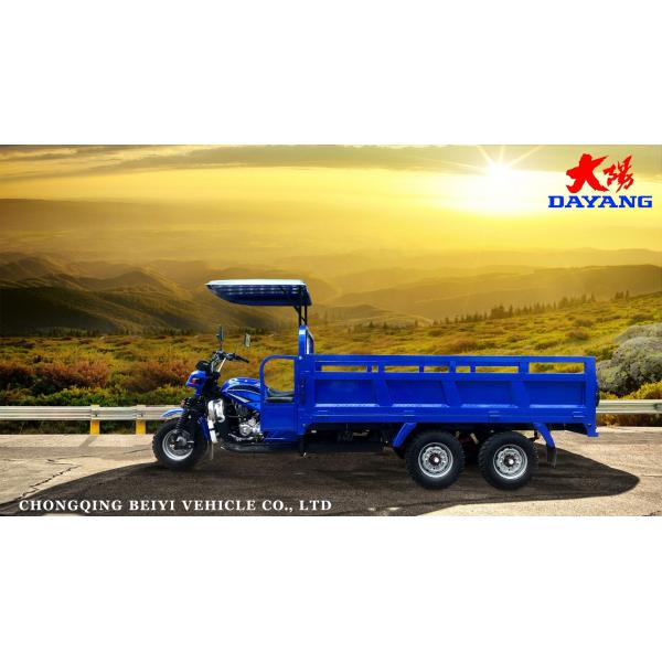 250cc красный трехколесный мотоцикл грузовой моторизованный трехколесный с 5 2 задними пружинами