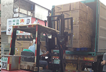 Socreat Electronics Technology Limited