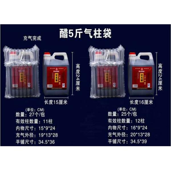 Transparent Air Column Bags Breakage Proof for Wine Bottle / Glass Products