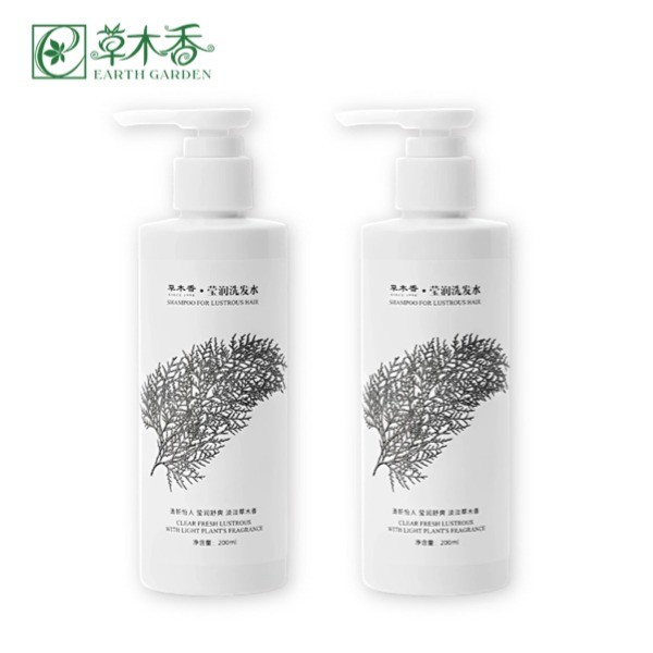 Extraits de plantes Shampooing pour cheveux rayonnants Réparation et hydratation Shampooing botanique naturel