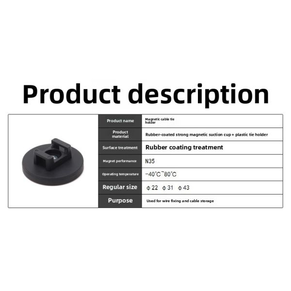 Long Lasting Cable Tie Holder Saddle Shaped Magnetic Cable Holder