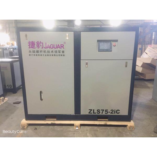 Water Cooling/Air Cooling 75HP Jaguar 2stage Screw Air Compressor for Energy Savings