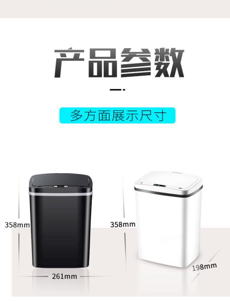 High Opening Speed Intelligent Trash Can With CPU Control 12L Capacity