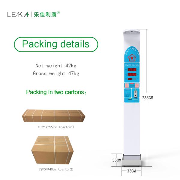 33*55*235cm Standing BMI Weight Balance Scale for Human Convenient and Practical