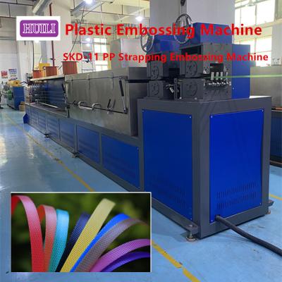 SKD-11 Material Plastic Strapping Embossing Wheel PP PET Strapping Embossing Machine