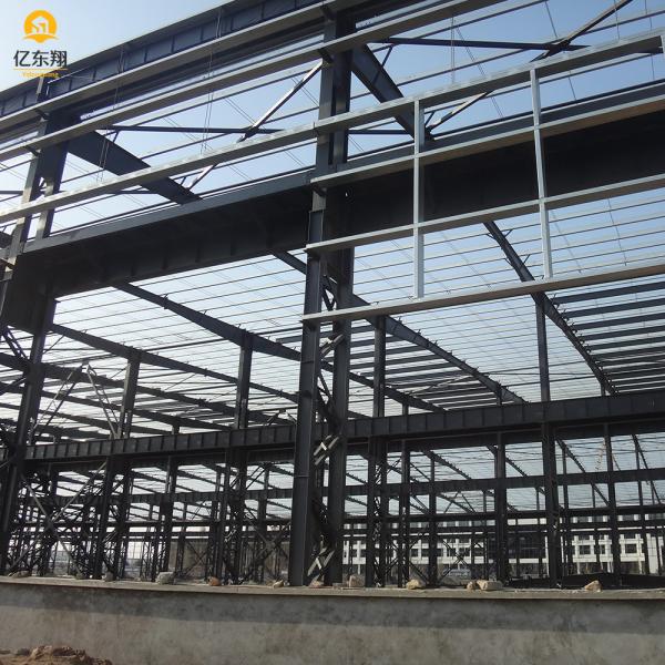 Customizable Prefab Steel Structure Office Building