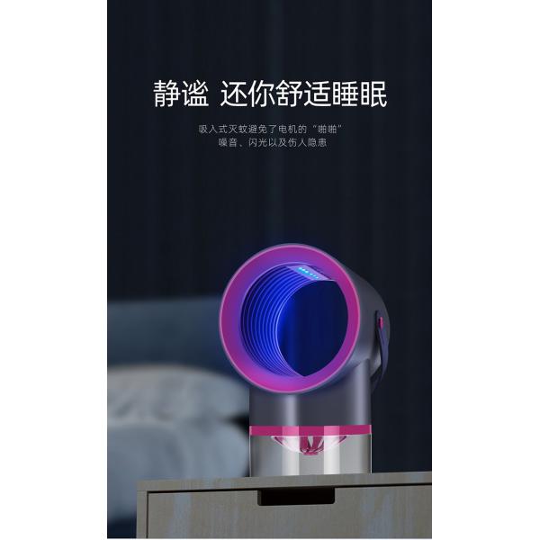 USB LED 360 degree pest control equipment trap 5W ABS house hanging fly and mosquito killer