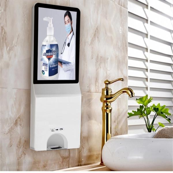 21.5 Inch Touch Screen Kiosk LCD Digital Billboard With 1000ML gel Automatic Hand Sanitizer Dispenser LCD Display