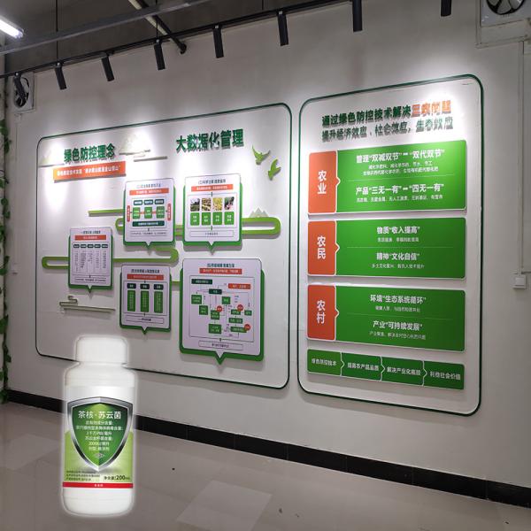 EoNPV + Bacillus Thuringiensis Natural Vegetable Insect Spray Insecticide