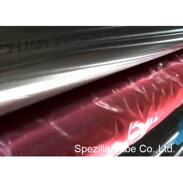 Custom stainless steel sanitary tubing ,Stainless Steel Sanitary Pipe 38.1 X 2.0MM