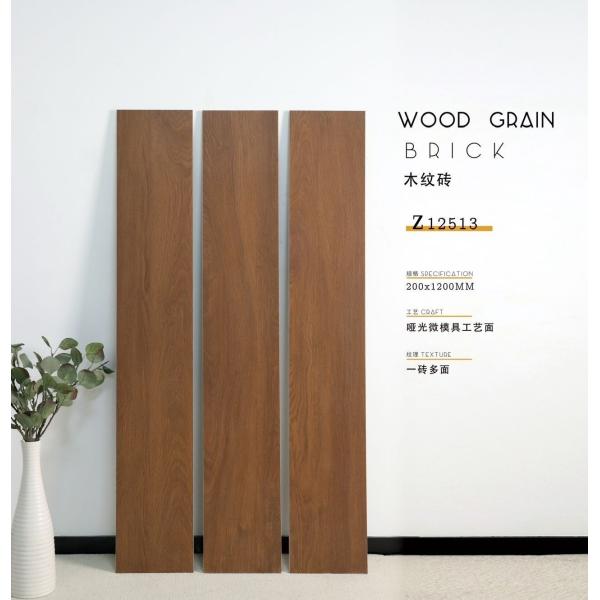 Wood Look Ceramic Rustic Wooden Floor Tile Brown Anti Slip 200x1200