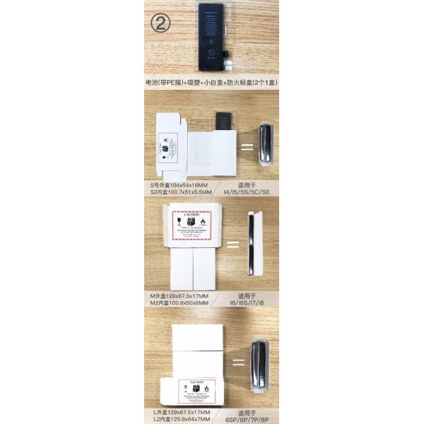 Cellphone relacement battery for Iphone 7 G with full capacity 1960 mAh