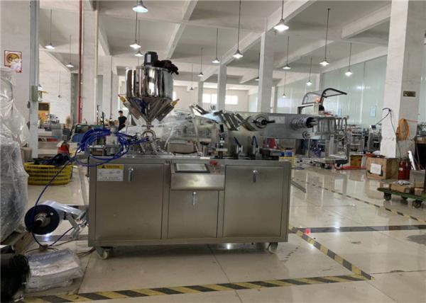 Butter Cream Mixing Heating Blister Packaging Machine Automatic Liquid Olive Perfume Cups With Breathable Film