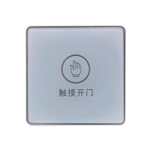 Surface Mount Touch To Exit Button Switch With LED Indicator And Backbox