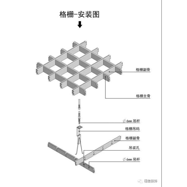 ISO9001 Open Cell Grid Ceiling Powder Coated 150x150 Fireproof Ceiling Panels