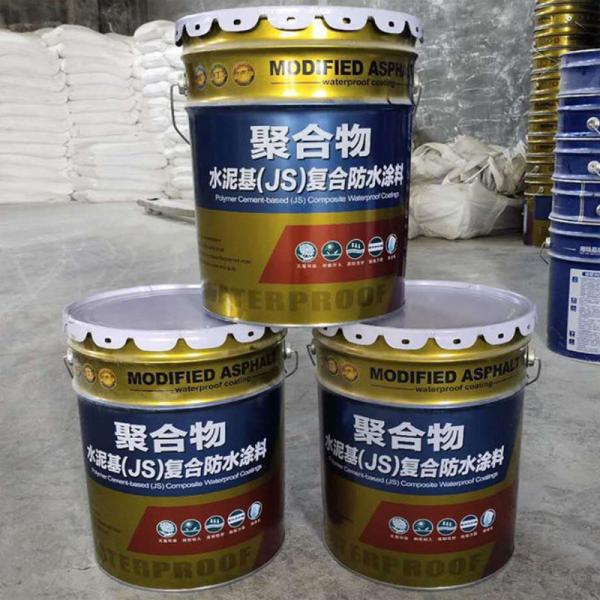 Adhesion Strength ≥1.5 MPa Bituminous Waterproofing Coating 50kg/set