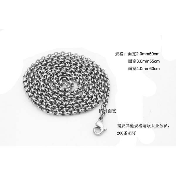 Stainless Steel Pearl Chain Necklace 2.0mm Wide 16