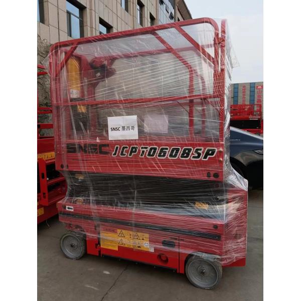 4м 5м 6м 8м 10м 12м 14м 16м Электрическая самоходная ножничная подъемная платформа для продуктового магазина