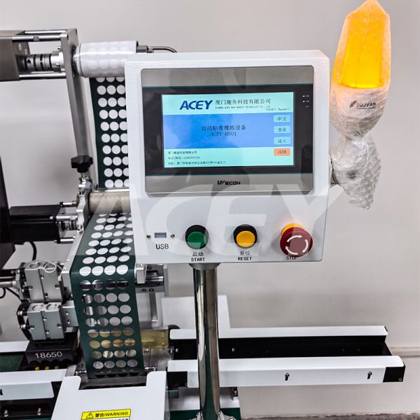 Automatic Lithium Battery Insulation Paper Sticking Machine for 18650 21700 26650 32700