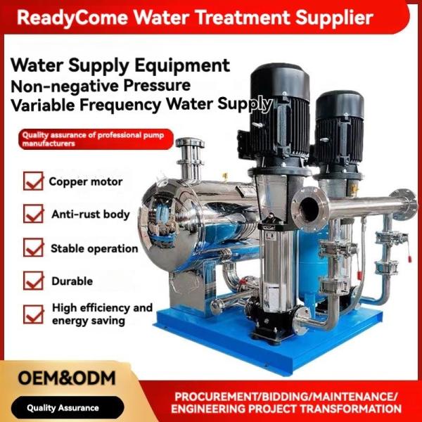 Custom Hotels Water Supply Equipment 220V With Constant Pressure Frequency Conversion